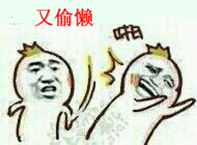 裝修過程中，我和施工隊的斗智斗勇的故事?。? /> 
</p>
<p style=