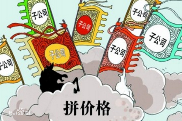 解密“超低價(jià)”整體家裝的貓膩！